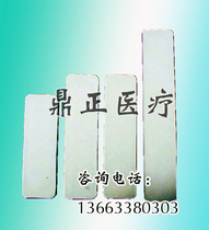 Femur Dry Plywood Orthopedics Special Splint Medical Thighbone Dry Quality Splint Femur Fracture Reset Fixation