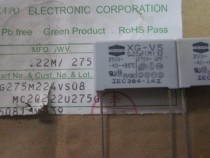 Original fit TEAPO film capacitor 0 22uf275AC 224 275VAC 275VAC p=22mm