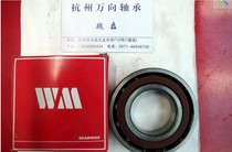 Bearing Wanma Bearing Two-row Angle Contact Bearing 3205 3056205 Bearing 25*52*20 6mm