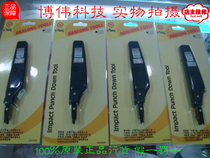 Taiwan SANBAO (SANBAO)HT-344KR wire knife wire pliers tool fake one penalty ten