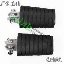 Fattening XV400 day Wang Taizis new front foot pedal front foot pedal