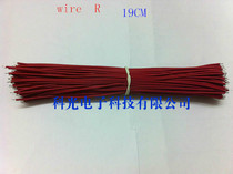 WIRE ROD 19CM CONNECTION WIRE POWER SUPPLY LINE 26 CONVENTIONAL CIRCUIT FOR WIRE RED WIRE BLACK WIRE