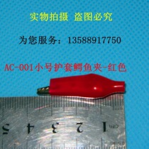 Small alligator clip Multi-color test clip Electric clip Power clip