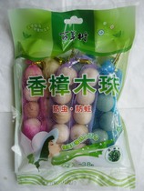 Centennial tree camphor wood beads insect-proof moth-proof moisture-proof mildew-proof about 38-grain pure camphor wood refined