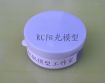 Hurricane: I-generation shafting waterproof and wear-resistant lubricating grease