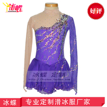 Ice butterfly custom figure skating clothing children long sleeve skating performance clothing women skating skirt purple BD171