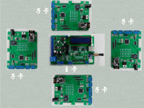 Wireless Communication Development Platform Wireless Communication Development Board STM32 Development Board