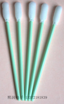 Dust-free cotton swab round head short rod sponge head cotton swab purification cotton swab dust-free purification cotton swab free samples