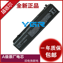 DELL studio 17 1745 1747 1749 U164p u150p laptop battery n856p