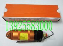 Manufacturer direct selling original clothing Taiwan quick to take QUICHER pneumatically cut clippers air shear air scissors HS-20T