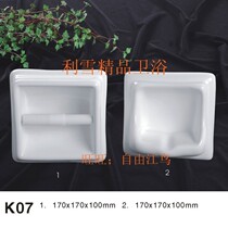 Embedded roll paper holder ceramic ceramic pendant buried wall roll paper towel holder into wall soap dish ceramic