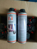 Gun type foaming agent cleaning agent 500ml440 gram Shuyu Factory Direct