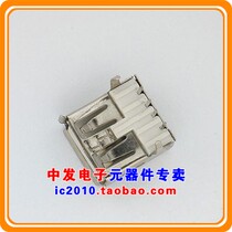 USB motherhead USB motherseat USB socket USB-A socket 90-degree bent foot straight