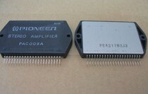 PAC009A STK4211II ZIP-22 package new quality 100 percent guarantee first inquiry and then shoot