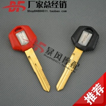 Motorcycle accessories BK key special chip can be placed key embryo Key handle key embryo Key embryo