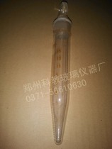 Graduated centrifuge tube 15ml laboratory glass instrument glass plug tip centrifuge tube