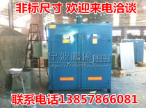 Non-standardized constant temperature blast drying oven 101-4A electric heating tube heating oven hot air circulation air oven