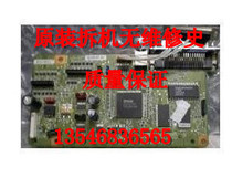 Original cargo original Epson 300K II motherboard 300K 2 300K interface board drive board