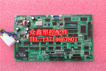Hongxun D7 board MMI-NLCD-D7 Hongxun computer display motherboard Haitian Haibo injection molding machine computer board