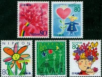 Japan Letter Sales Stamps 1995 Greetings to Congratulations Class G1 Flowers 5 Whole Adhesive Sticker