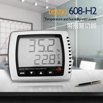 Germany Detutesto 608H2 temperature and humidity meter high precision temperature and humidity meter industrial belt alarm setting