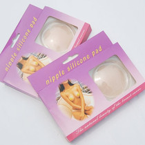 Silicone milk stickers invisible non-trace bra stickers wedding swimming bras waterproof and breathable anti-bump nipple stickers