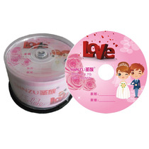 Special offer new Saint wedding DVD burner festive disc wedding DVD disc 16X50 barrel