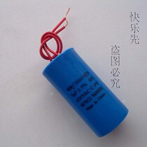Washing machine capacitor CBB60 450V5UF Washing machine start capacitor 5UF 450v capacitor