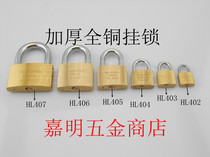 Door Bolt pure copper padlock Earth brand bronze padlock 30mm small lock head thickened padlock unlock HL403
