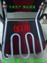 Electroplating with acid and alkali resistant Teflon spiral sealant heating tube heating tube heating pipe anti-corrosion