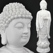 White porcelain Tathagata Buddha ornaments Amitabha Buddha Sakyamuni ceramic pharmacist Buddha Lilian Western Three Sacred Statue