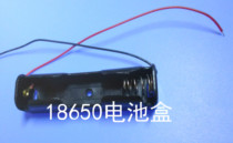 The 18650 battery case is suitable for pointed batteries