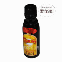 50ML original Bottle Coffee Wine Manna coffee liqueur tiramisu cake rum mousse baking ingredients