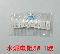 Hot sale cement resistance 5W1R 5W1 Euro 5W0 5R 5W0 5 Euro online store physical store for sale