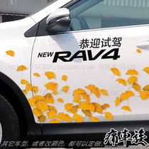  2013 Toyota new RAV4 test drive stickers color stickers car stickers decoration modified car stickers pull flower products