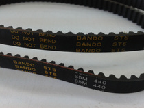 Imported industrial belt belt belt STD-5M-440 Sakidong belt specification complete
