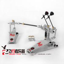 (Flying instrument) American artifact AXIS A- L2 extended version double step direct drive double step