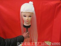 Chongguan film and television Doll hair Drama stage Old life Little life Wig headgear Headdress Dragon dance Lion dance Society Fire dry boat