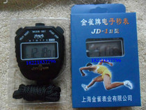 Spot gold JD-1II electronic stopwatch single row large screen Shanghai watch five factory