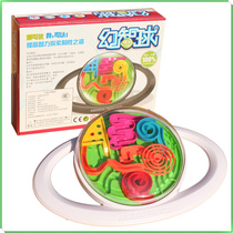 Aikeyou flying saucer plate myrical ball desktop 3D Super mind game magic ball children toy gift