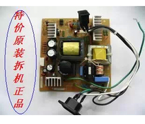 Premiere FP530K FP530K 5800KII FP540K 530KII 530KII 700K 700K DP600 power board power supply board sleeve