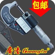 Guanglu digital micrometer Electronic digital micrometer 0-25-50mm micron micrometer Outer diameter micrometer