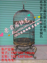 European-style Metal Bird Cage special Number of ground parakeets The eighth-brother-of-the-eighth-brother of the Giant Bird Cage universal ultra-large bird cage