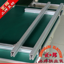 Plug-in guide rail Plug-in line Aluminum profile plug-in slot circuit board plug-in shelf PCB board plug-in guide rail