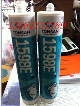 Beijing Tianshan Can Race New 1598E Silicone Rubber Sealants (ultra black) 310ml