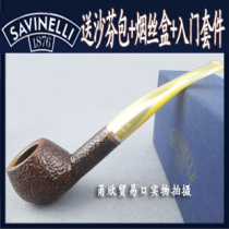 Imported Italian Safin Savinelli Shionamu curved pipe Sun Moon series Luna315 send 8 pieces