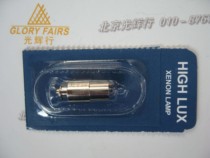 Rister RIESTER XL 2 5v 10605 Vestar Direct ophthalmoscope Dermatoscope Bulb