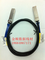 Mellanox Amphenol QSFP QSFP 498385-B23 039-004-200  1M2M3M5m