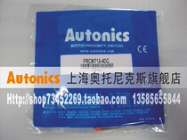 Open ticket] Autonics Autonics plug-in proximity switch PRCMT12-4DC