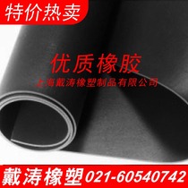 High quality rubber sheet Black rubber oil-resistant wear-resistant rubber sheet Rubber pad Acid-resistant insulation rubber sheet 1-10mm